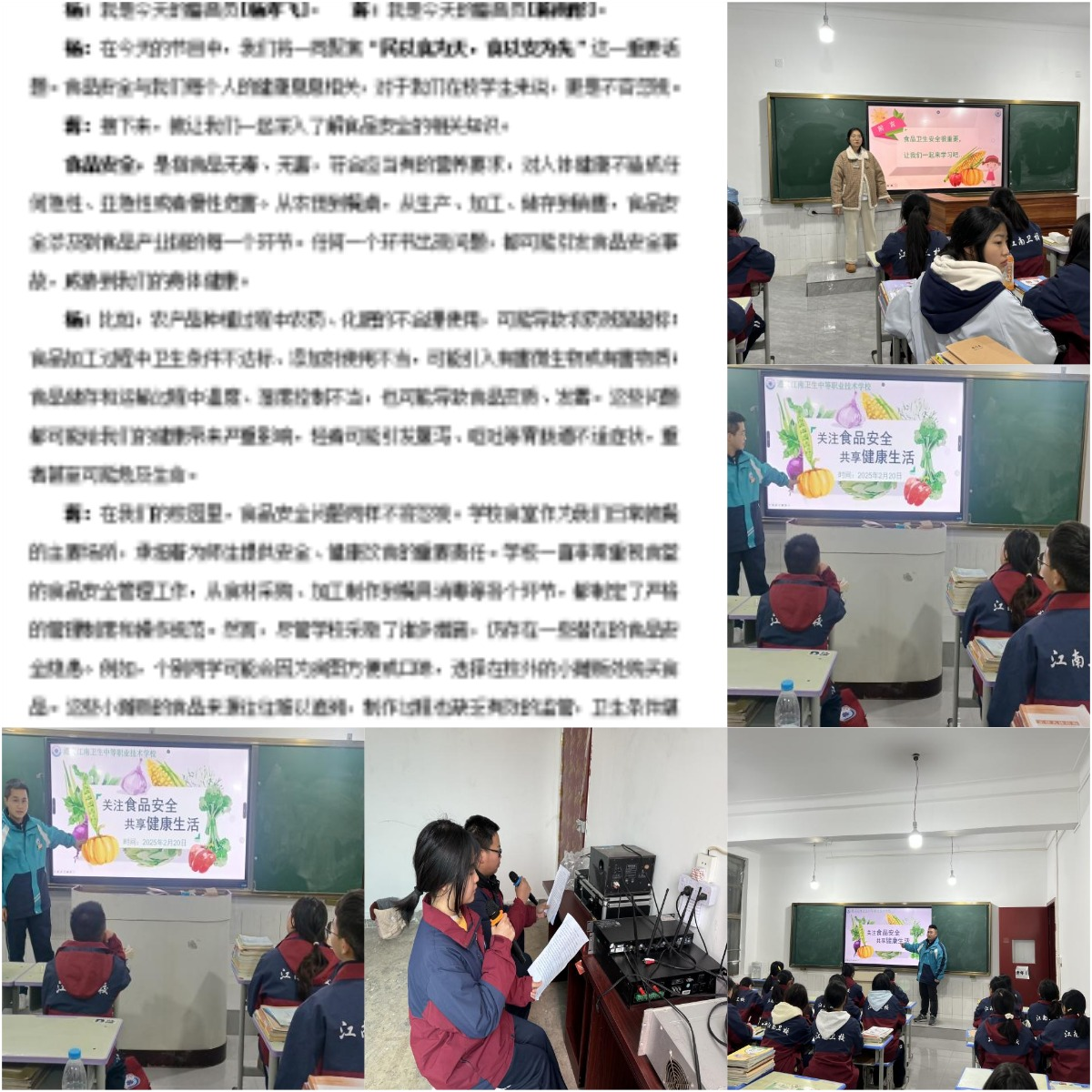 WPS拼图0.png